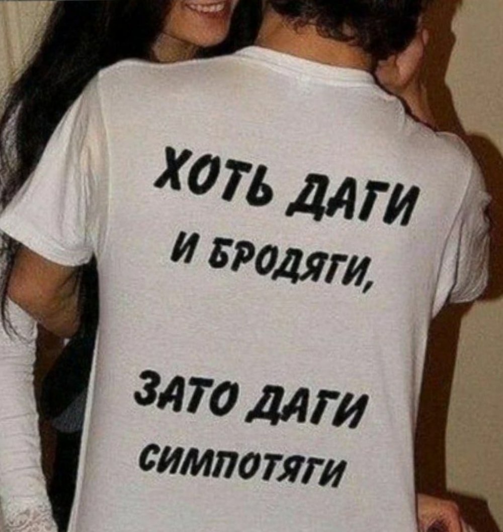 Что значит уцы и вацок по дагестански