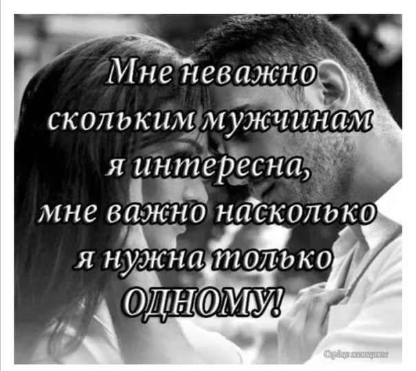 Ты мне родной человек: значение и особенности таких отношений