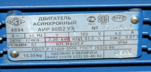Как найти номинальную угловую скорость двигателя
