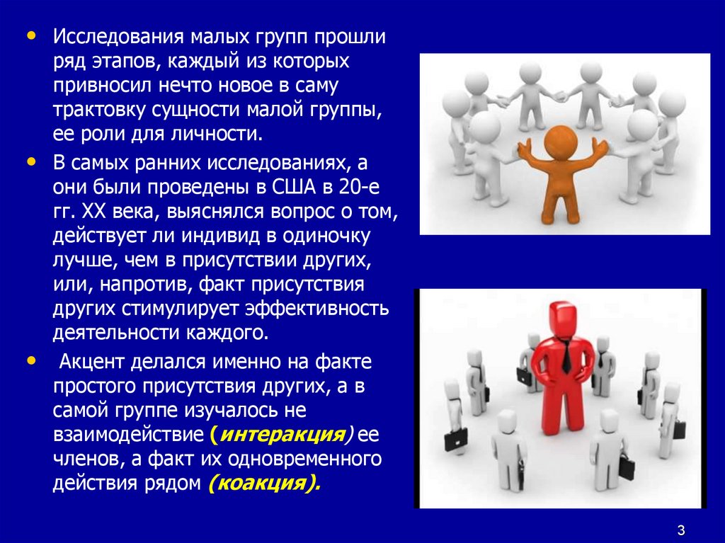 Инсайдерская информация – что это