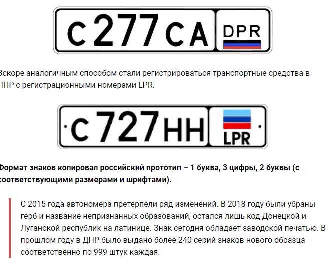 Значение номера авто 228: что означает и почему так популярно?