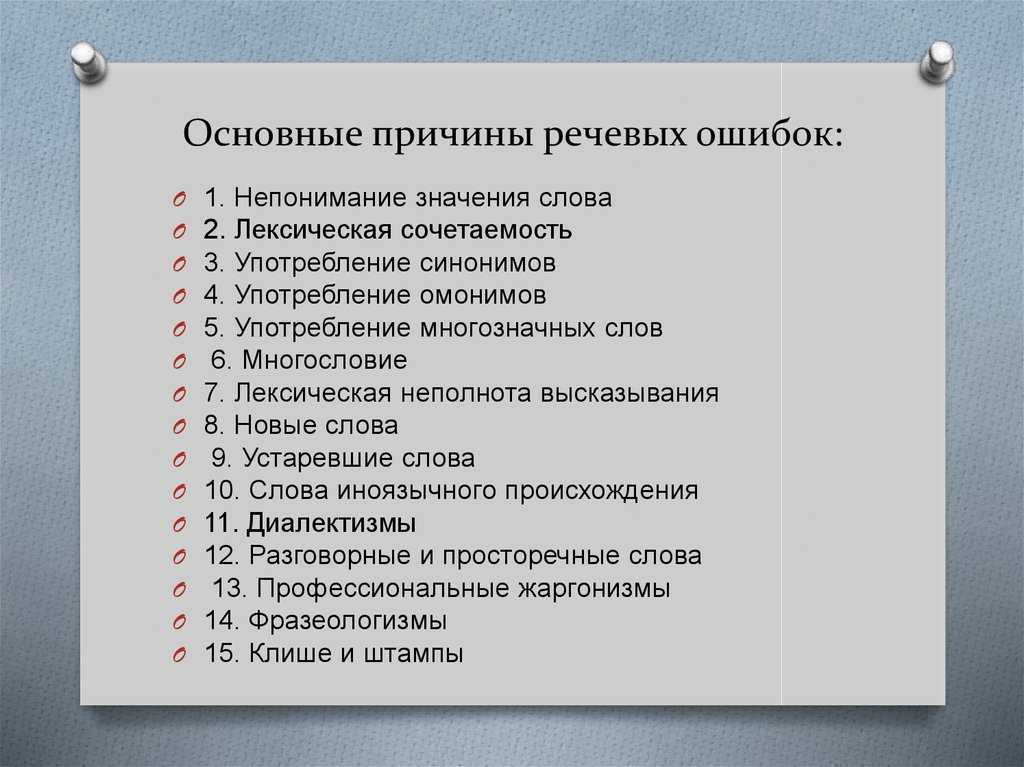 Знач в excel: как исправить, что значит ошибка и почему появляется – windowstips.ru. новости и советы