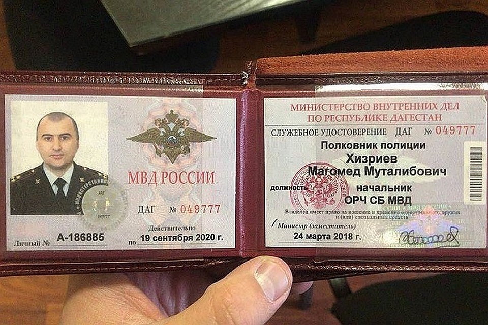 Звания оперуполномоченных