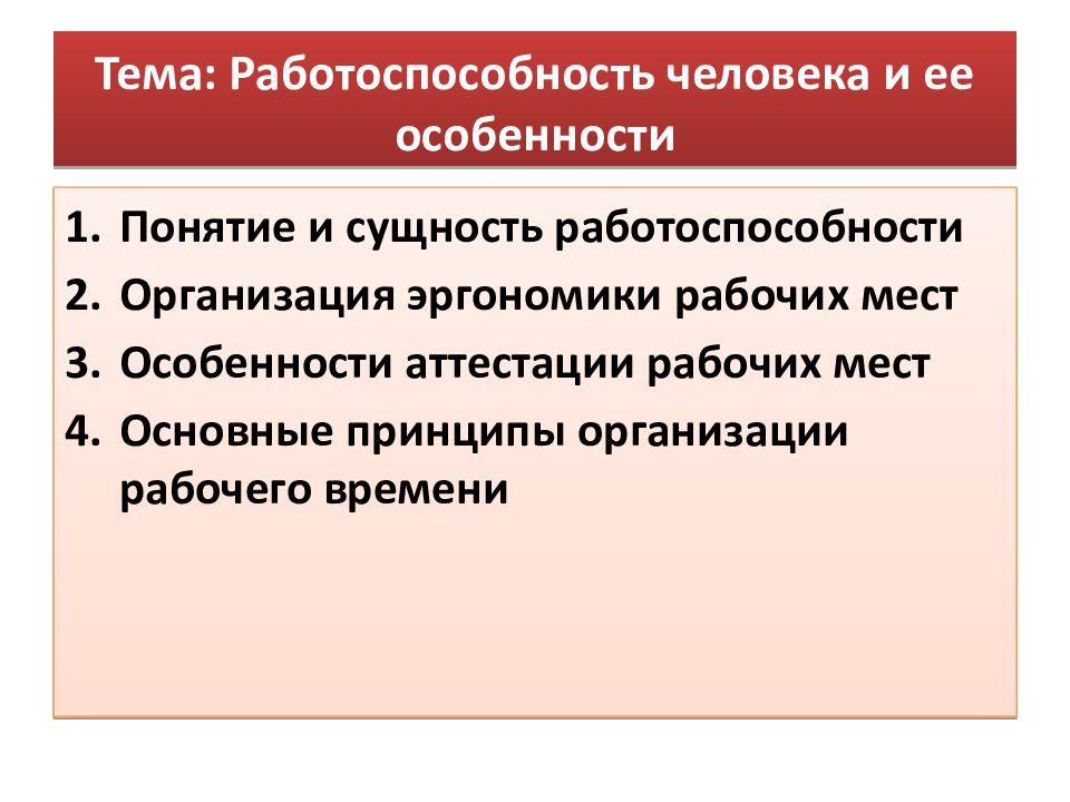 Что такое банковский день сбербанка в 2023 году