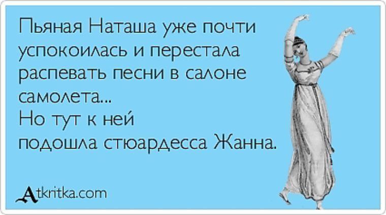 Матерая баба. значение слова матерый
