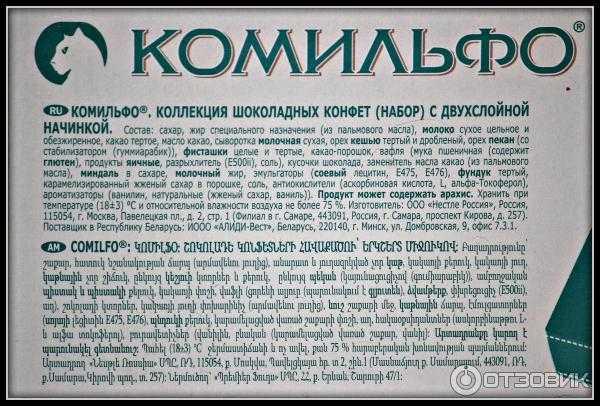 Что означает «ты меня смущаешь»? разбираем выражение