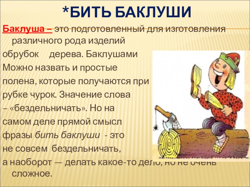 Идти в каноссу – значение и происхождение крылатого выражения
