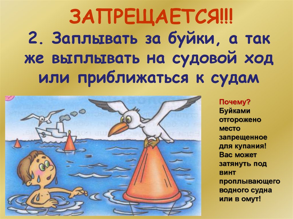 Что такое слова-паразиты и как от них избавиться