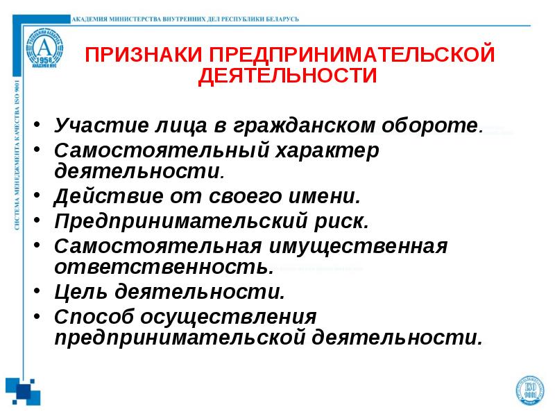 Что такое коммерческий характер: определение и примеры