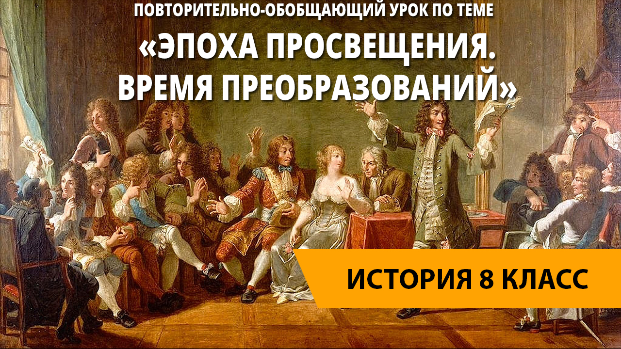 Почему просветительство — это политическая деятельность — нож