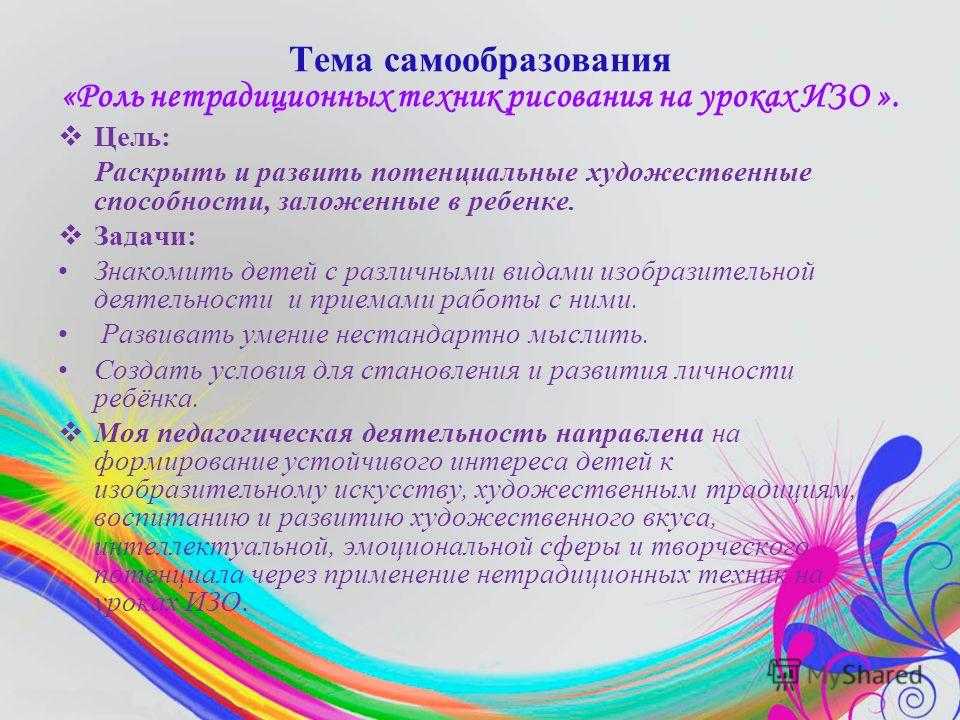 Технология ркмчп – надпредметная | контент-платформа pandia.ru