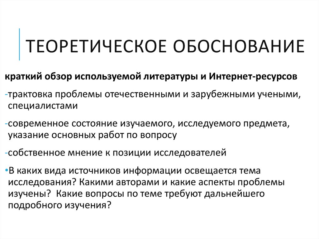 Критерии классификации методов психодиагностики ананьева: основные принципы