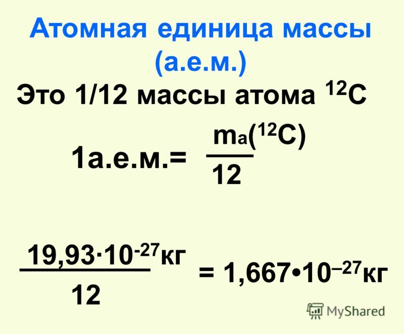 Закон сохранения массы: определение, формула, история (с примерами)