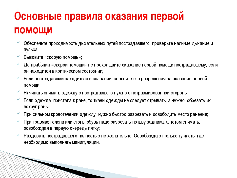 Операции по поддержанию мира