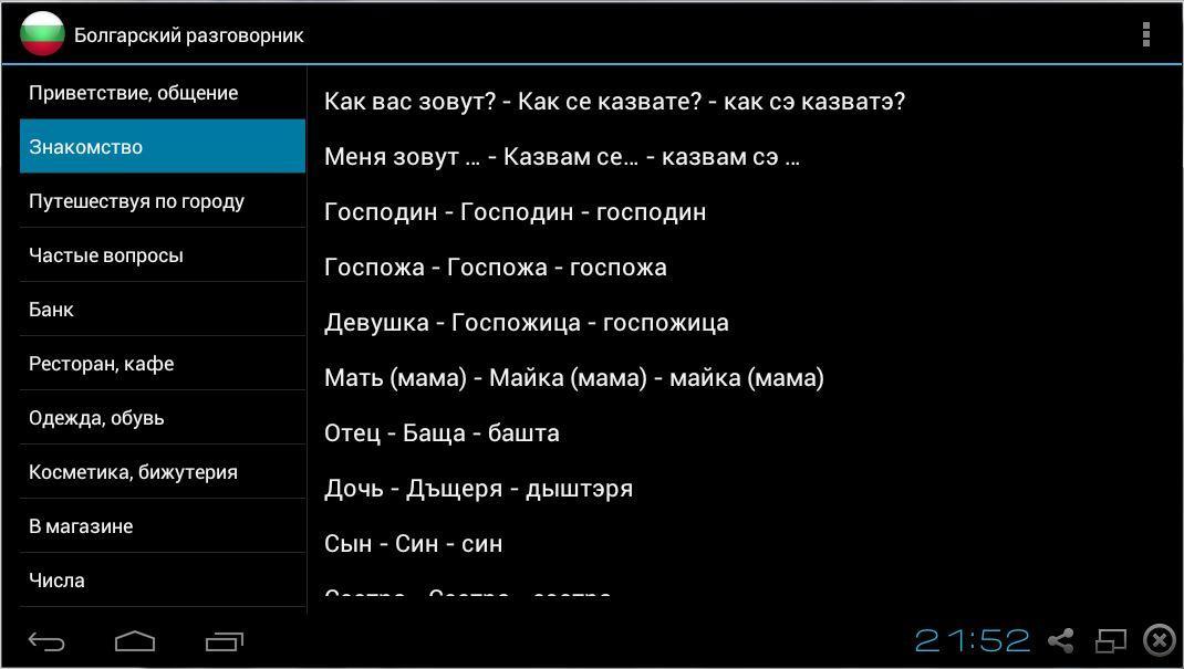 Уважить —это что значит, как правильно понимать смысл слова