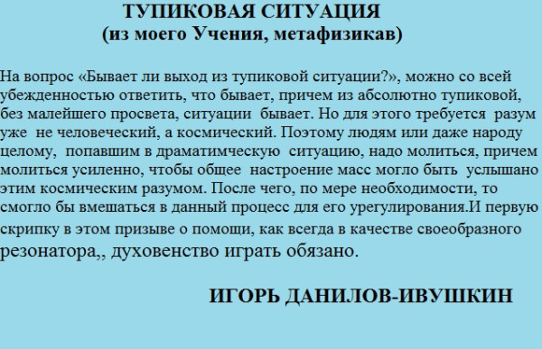 Патовая ситуация в жизни. Патовая ситуация это. Патовая ситуация Мем.