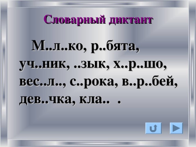 Объяснительный диктант: что это значит и как он помогает улучшить знание русского языка?