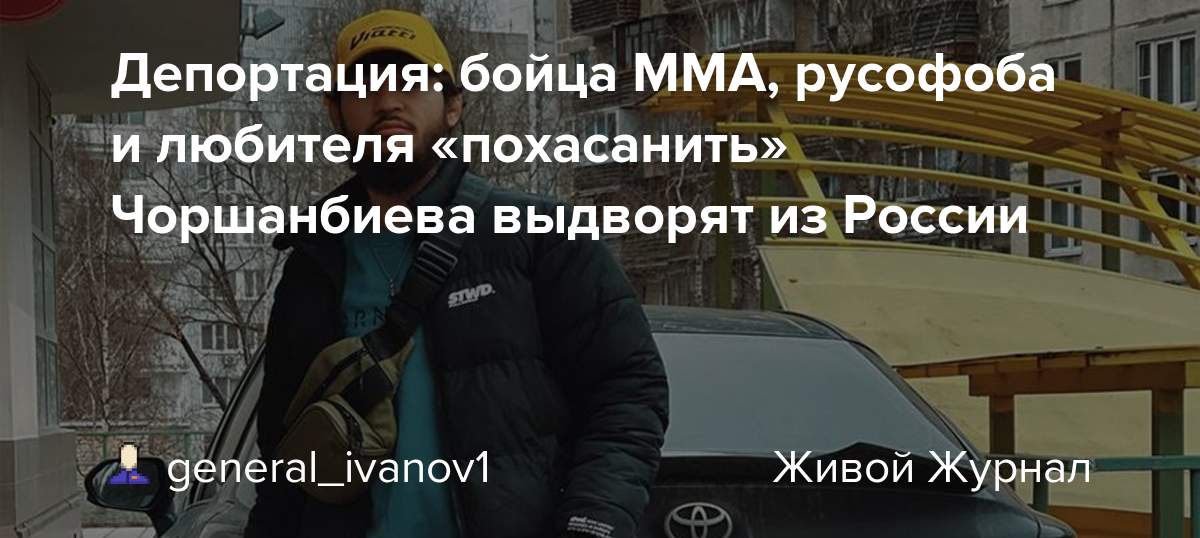 Что значит пруф или слит в интернете на молодежном сленге