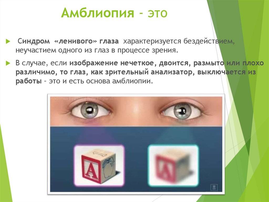 Почему люди не смотрят в глаза: желание скрыть эмоции, возможные причины и мнения психологов - psychbook.ru