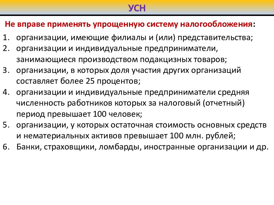 Мадоу - д/с № 5 теремок - образование