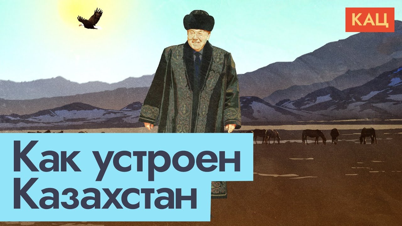 Что означает «ампылда» на казахском языке