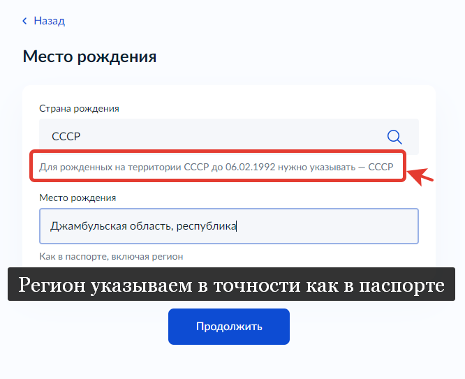 Как менялся паспорт в россии - парламентская газета