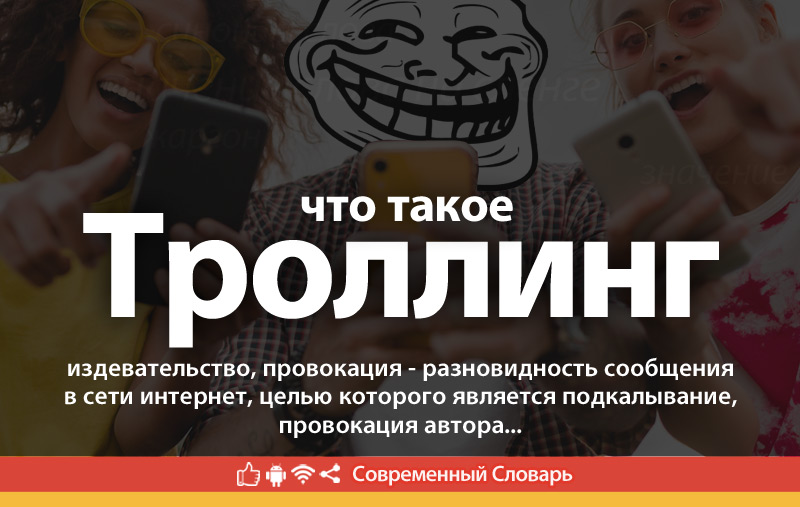 Едрить колотить — что это значит