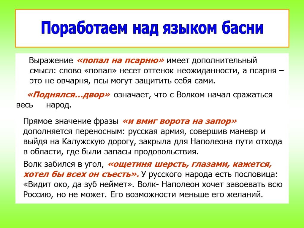 Откуда пошел мем биба и боба