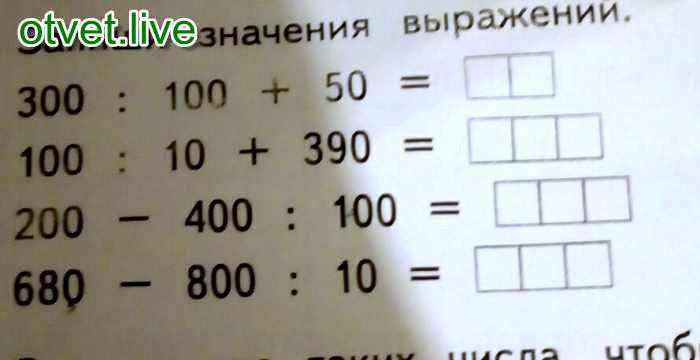 Кто такие 200 и 300 сотые? - кто такой?