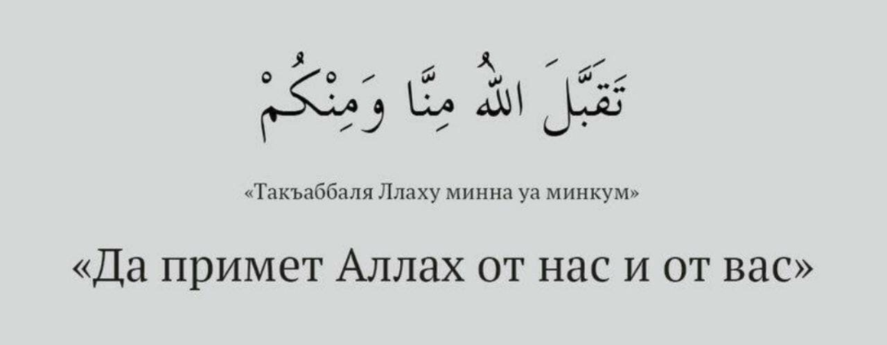 Краткий словарь основных понятий и терминов ислама. энциклопедия ислама