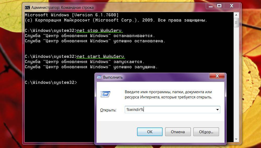 Ошибка 0xc0000906 при запуске приложений: как исправить на windows 10
