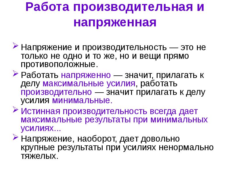 Чувство тревоги и беспокойства – ищем причины и избавляемся