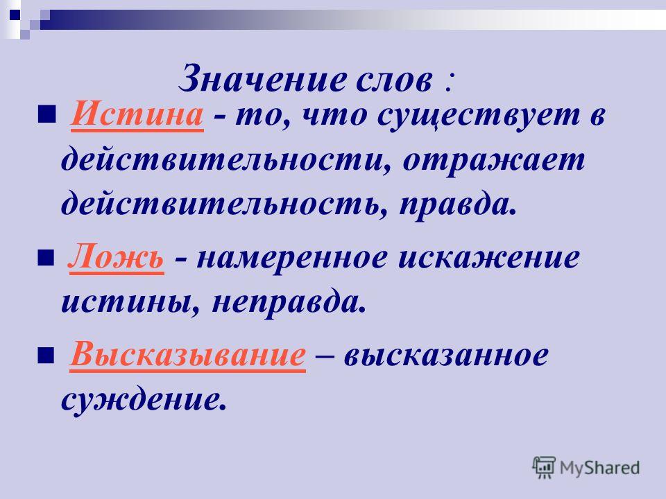 Скинуться: что это значит и как это работает?