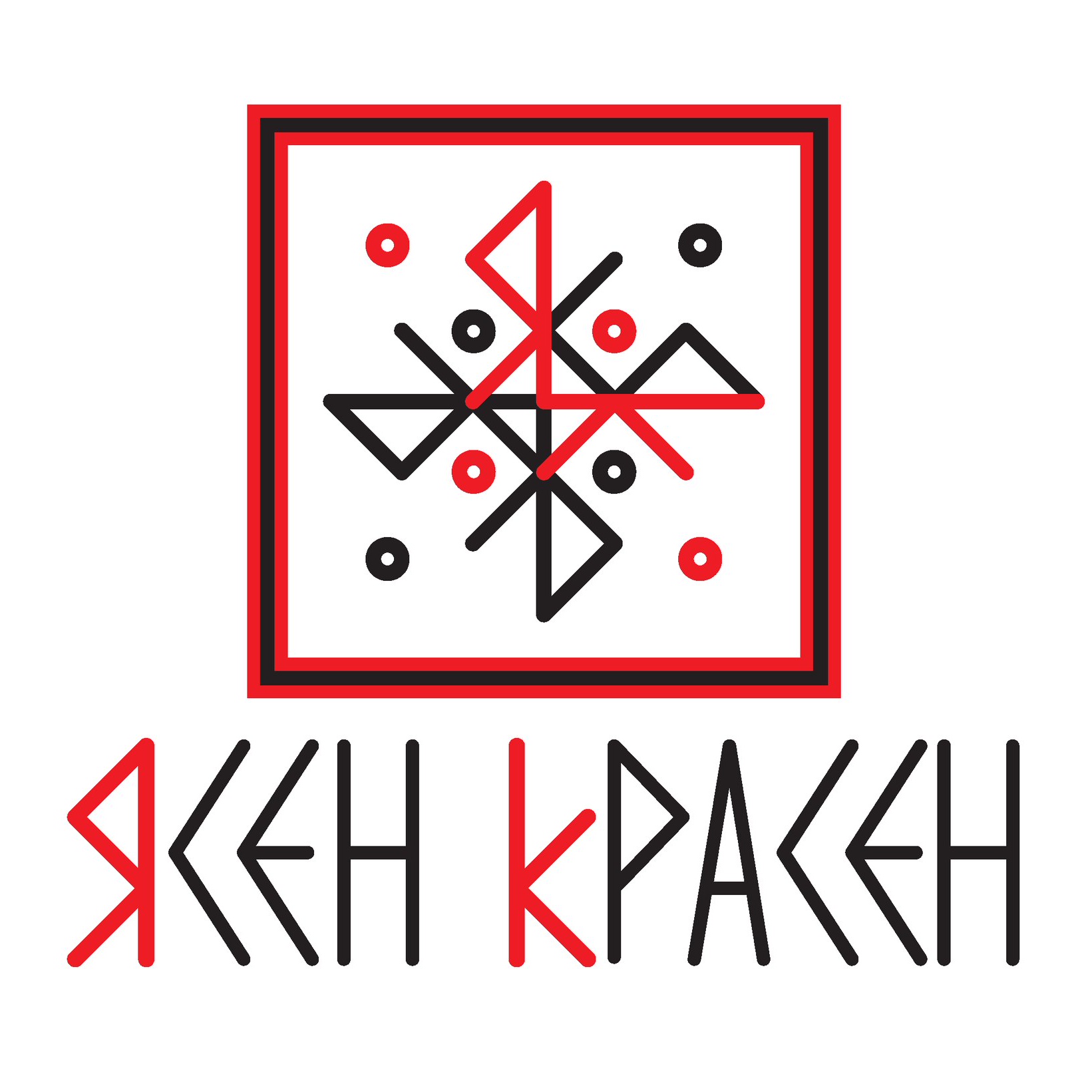 Что значит как ясно солнышко: толкование и значение популярной фразы