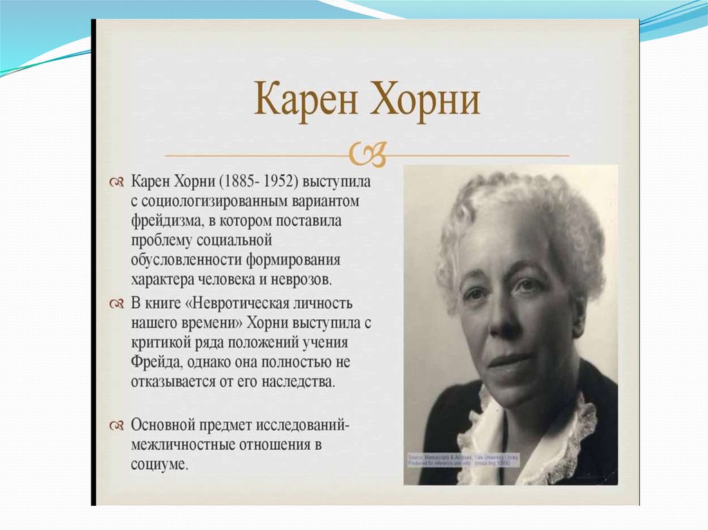 Что означает быть хорни для девочки: важные аспекты и влияние на здоровье