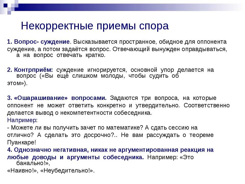 Значение отсутствия ответа