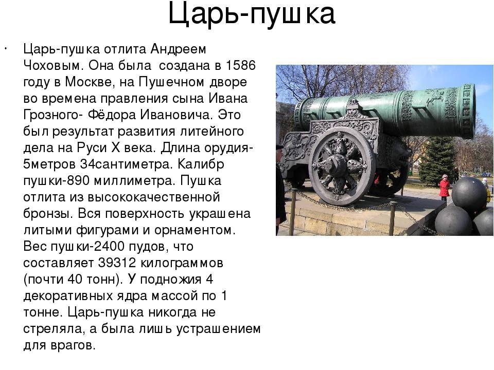 Значение слова жомах и его использование (7 видео)
