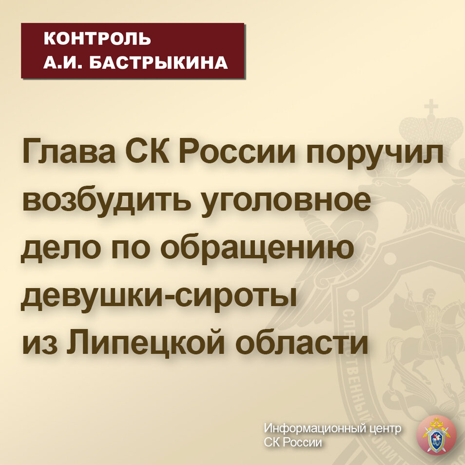 Такая девушка симпатичная что это значит