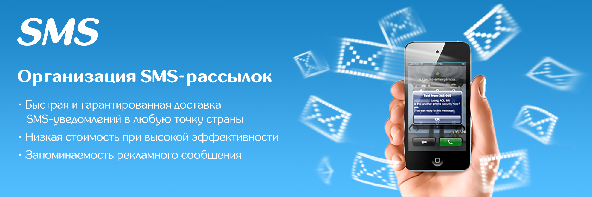 Что такое смс-смм код на карте - обзор и применение - profi-guruask.ru