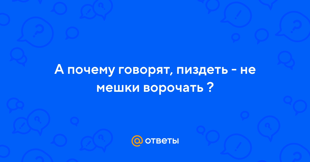 Почему некорректно указывать номер и как это исправить?