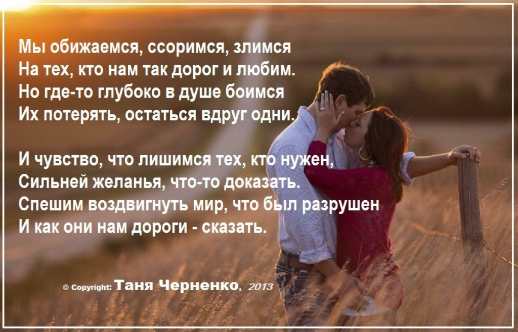 Особенности невербального общения