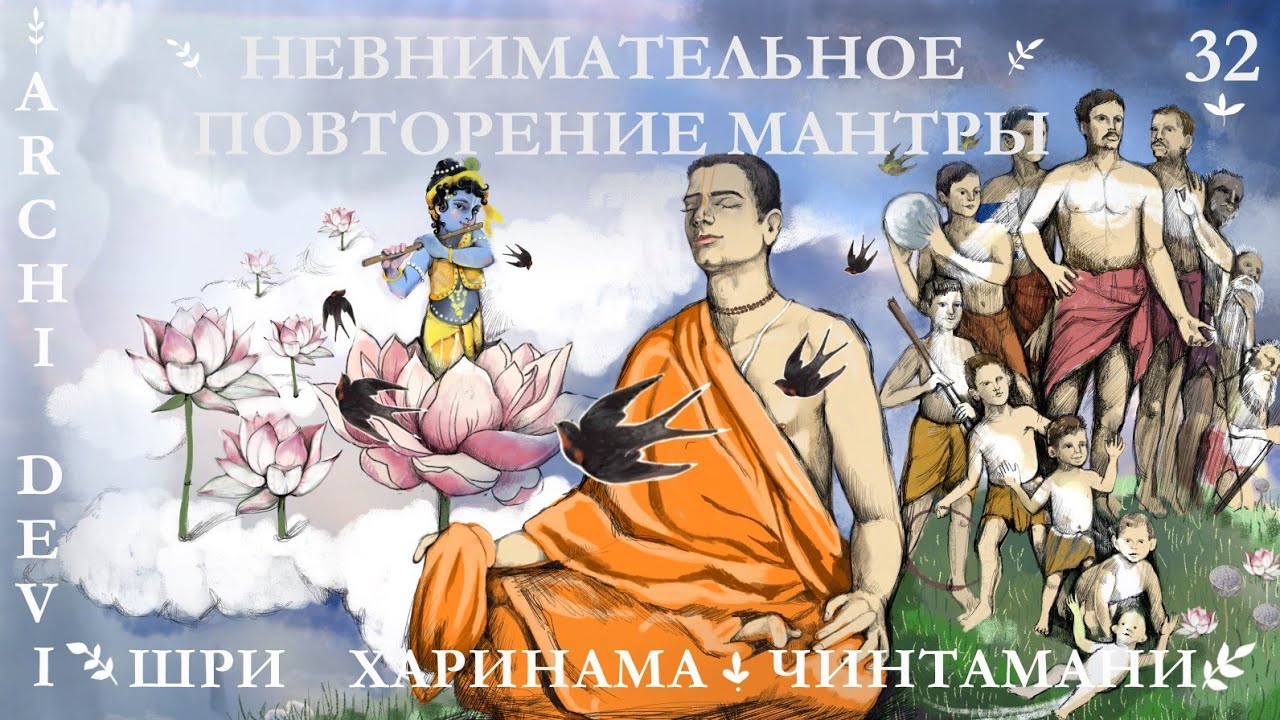 Семантическое насыщение