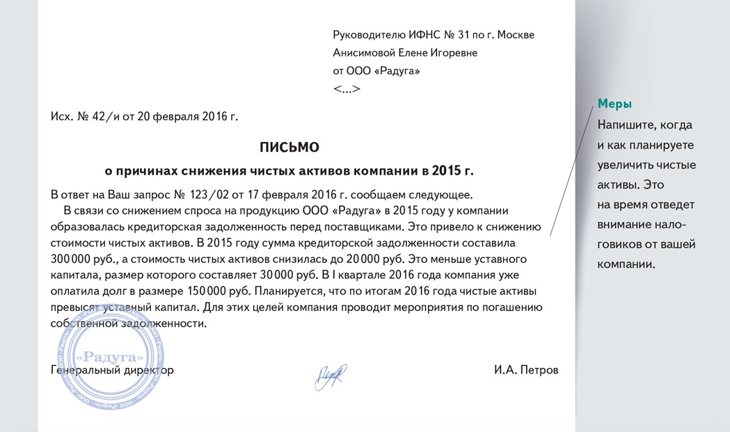 Что такое запеленговать номер и как это сделать