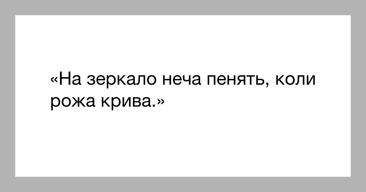 Каково значение фразы "хватать звезды с неба" и почему она имеет особую популярность - krainiiexpert.ru