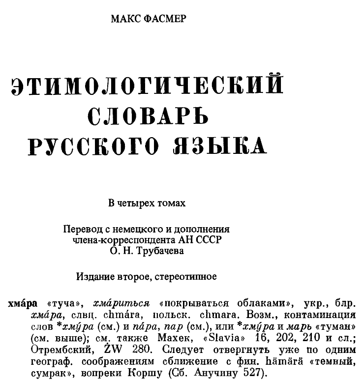 Тарабан - taraban - wikipedia
