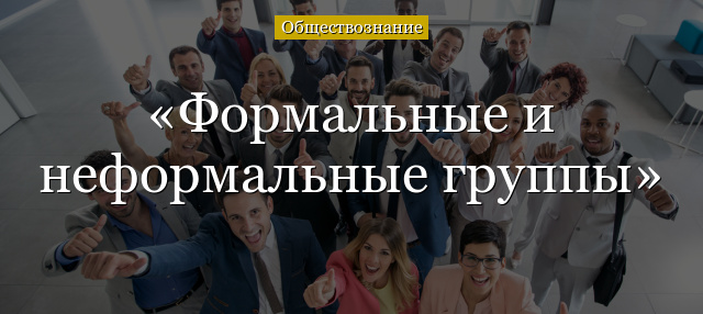 Визуально знакомы что значит: подробное объяснение