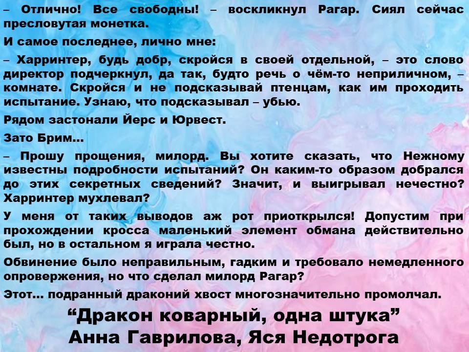 Что значит недотрога девушка: особенности и причины такого поведения