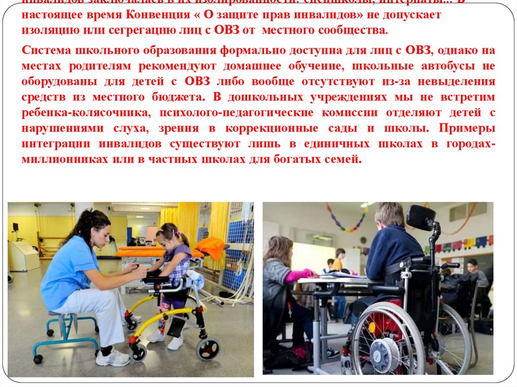 Что значит по статусу положено: полезная информация и разъяснения