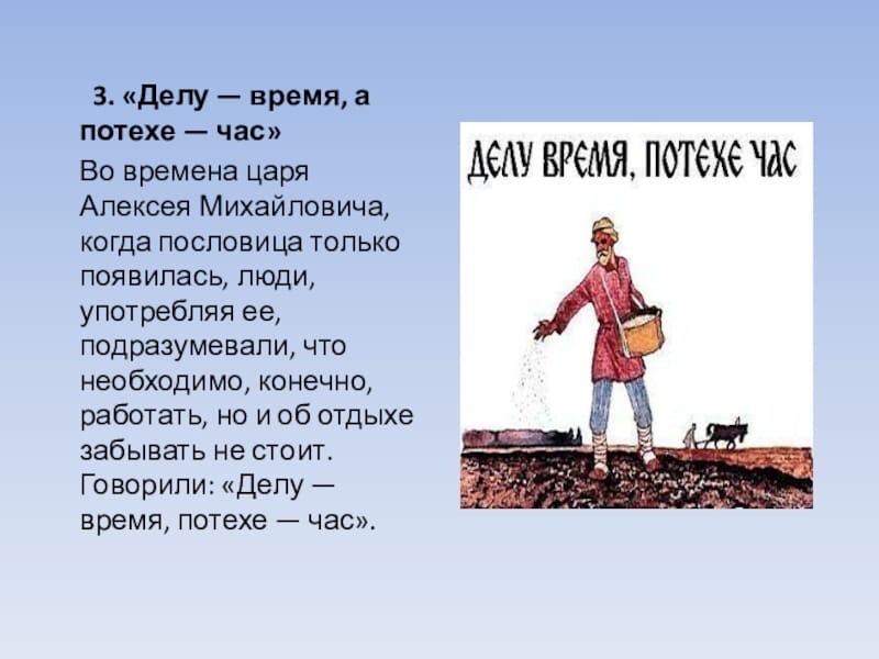 Лыко мочало начинай сначала: что это значит и как применять?
