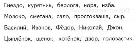 Какое самое длинное татарское слово